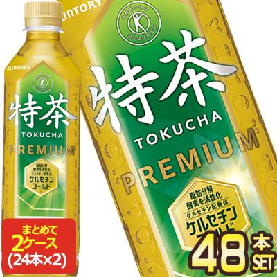 特茶 48本 最安値の商品一覧 通販 - Yahoo!ショッピング 特茶 48本 最安値の商品一覧 通販 - Yahoo!ショッピング