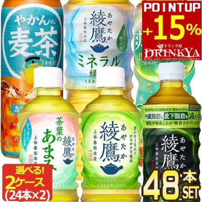 ドリンク屋 Yahoo!ショッピング店 - コカコーラ社キャンペーン｜Yahoo