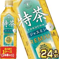 サントリー 特茶ジャスミン 特定保健用食品 500ml PET × 24本 賞味期限：2ヶ月以上  送料無料 【3〜4営業日以内に出荷】 | ドリンク屋 Yahoo!ショッピング店