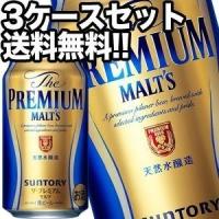 サントリービール ザ・プレミアムモルツ 350ml缶×72本［24本×3箱］[オリジナル]【4〜5営業日以内に出荷】北海道・沖縄・離島は送料無料対象外［送料無料］ | ドリンク屋 Yahoo!ショッピング店