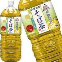 伊藤園 伝承の健康茶 そば茶 2L PET × 12本［6本×2箱］［賞味期限：3ヶ月以上］［送料無料］【3〜4営業日以内に出荷】 | ドリンク屋 Yahoo!ショッピング店