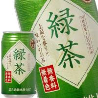 神戸茶房 緑茶 340g缶×48本 24本×2箱  賞味期限：3ヶ月以上  送料無料 【6月7日出荷開始】 | ドリンク屋 Yahoo!ショッピング店