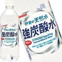 サンガリア 伊賀の天然水 強炭酸水 500mlPET×48本 24本×2箱  送料無料 【5〜8営業日以内に出荷】 | ドリンク屋 Yahoo!ショッピング店