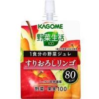 カゴメ 野菜生活100 １食分の野菜ジュレ すりおろしリンゴ 180gパウチ×60本 [30本×2箱]  [送料無料] 【3〜4営業日以内に出荷】 | ドリンク屋 Yahoo!ショッピング店