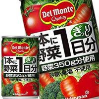 デルモンテ 1本に野菜1日分 160g缶×40本 [20本×2箱]  [賞味期限：3ヶ月以上]  送料無料【7〜10営業日以内に出荷】 | ドリンク屋 Yahoo!ショッピング店