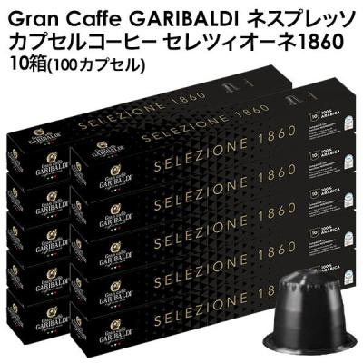 ネスプレッソ カプセル（食品）の商品一覧 通販 - Yahoo!ショッピング
