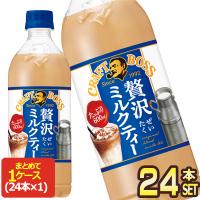 サントリー クラフトボスミルクティー 600mlPET×24本【3〜4営業日以内に出荷】 [送料無料] | ドリンク屋 Yahoo!ショッピング店