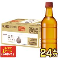 ▲+10%対象 キリン 生茶 ほうじ煎茶 ラベルレスボトル 525ml PET × 24本［賞味期限：4ヶ月以上］［送料無料］【3〜4営業日以内に出荷】 | ドリンク屋 Yahoo!ショッピング店