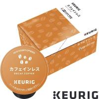 KEURIG K-Cup キューリグ ケーカップ カプセルコーヒー カップス カフェインレス 8箱(8g×96カプセル)【4〜5営業日以内に出荷】 [送料無料] | ドリンク屋 Yahoo!ショッピング店