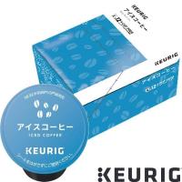 KEURIG K-Cup キューリグ ケーカップ カプセルコーヒー カップス アイスコーヒー 16箱(9.5g×192カプセル)【4〜5営業日以内に出荷】 [送料無料] | ドリンク屋 Yahoo!ショッピング店