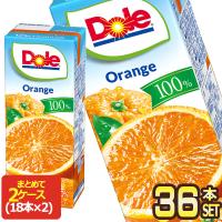 メグミルク Doleオレンジ100% オレンジジュース 果汁100％ 200ml紙パック×36本[18本×2箱]【3〜4営業日以内に出荷】[送料無料] | ドリンク屋 Yahoo!ショッピング店