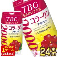 森永乳業 TBCビューティサポートコラーゲン サプリメントドリンク 200ml紙パック×24本【3〜4営業日以内に出荷】[送料無料] | ドリンク屋 Yahoo!ショッピング店