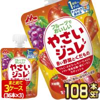 森永乳業 フルーツでおいしいやさいジュレ 赤いの野菜とくだもの ベビーフード 1歳  70gパウチ×108本[36本×3箱]【3〜4営業日以内に出荷】[送料無料] | ドリンク屋 Yahoo!ショッピング店