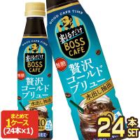 サントリー 割るだけボス コールドブリュー コーヒー 340mlPET×24本【3〜4営業日以内に出荷】 [送料無料] | ドリンク屋 Yahoo!ショッピング店