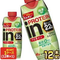 森永乳業 inPROTEIN 抹茶風味 プロテイン 330mlボトル缶×12本【3〜4営業日以内に出荷】[冷蔵] [送料無料] | ドリンク屋 Yahoo!ショッピング店