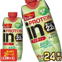 森永乳業 inPROTEIN 抹茶風味 プロテイン 330mlボトル缶×24本[12本×2箱]【3〜4営業日以内に出荷】[冷蔵] [送料無料] | ドリンク屋 Yahoo!ショッピング店