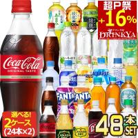 ドリンク屋paypayモール店 paypayモール