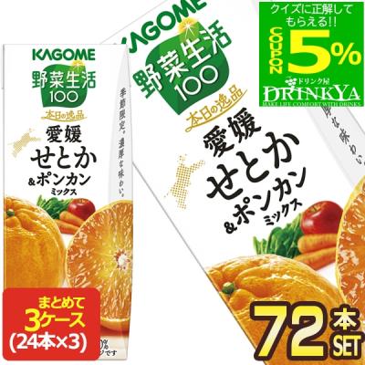 せとか みかんのおすすめ人気ランキングTOP100 - Yahoo!ショッピング