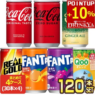 ドリンク屋 Yahoo!ショッピング店 - コカコーラ社キャンペーン｜Yahoo