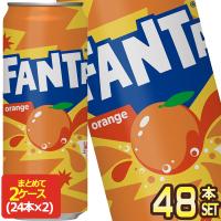 コカコーラ ファンタオレンジ 500ml缶×48本［24本×2箱］ 送料無料 【2〜3営業日以内に出荷】 | ドリンク屋 Yahoo!ショッピング店