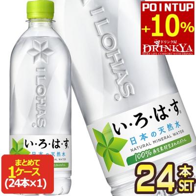 いろはす ヨドバシ.com - Coca-Cola コカコーラ い・ろ・は・す い・ろ