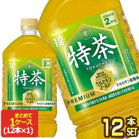 サントリー 緑茶伊右衛門 特茶 特定保健用食品 1L PET × 12本 賞味期限：2ヶ月以上  送料無料 【3〜4営業日以内に出荷】 | ドリンク屋 Yahoo!ショッピング店