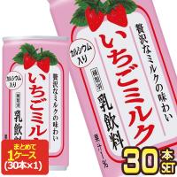 サントリー いちごミルク 190g缶×30本【3〜4営業日以内に出荷】[送料無料] | ドリンク屋 Yahoo!ショッピング店