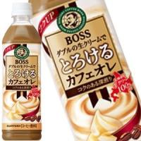 サントリー ボス とろける カフェオレ 500ml PET × 24本 賞味期限：2ヶ月以上  送料無料 【3〜4営業日以内に出荷】 | ドリンク屋 Yahoo!ショッピング店