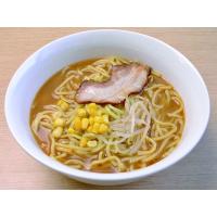 キンレイ)具付麺味噌ラーメンセット 256g クール [冷凍] 便にてお届け 【業務用食品館 冷凍】【5個以上まとめ買い対象商品】 | ドリンク屋 Yahoo!ショッピング店