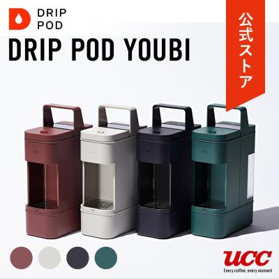 【超お得！！】UCC DRIP POD コーヒーメーカー &カプセル72個付き UCCドリップポッドストア ヤフー店 - コーヒーメーカー｜Yahoo