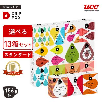 UCCドリップポッドストア ヤフー店 - カプセルコーヒーセット｜Yahoo