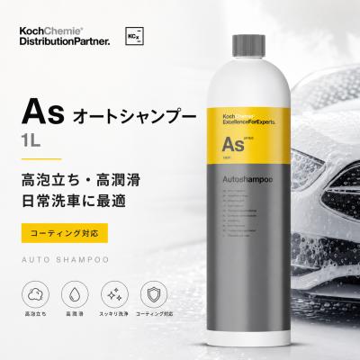 コッホケミーの商品一覧 通販 - Yahoo!ショッピング
