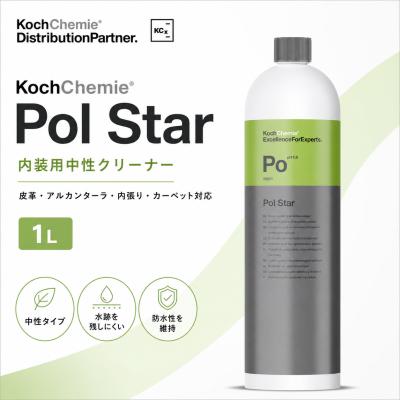 コッホケミーのおすすめ人気商品一覧 通販 - Yahoo!ショッピング