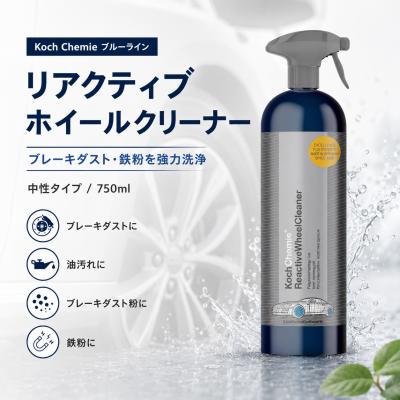 コッホケミーのおすすめ人気商品一覧 通販 - Yahoo!ショッピング