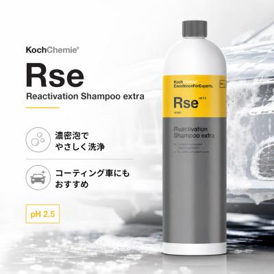 ONLINE PARTS PREMIUM OUTLETS - KochChemie-コッホケミー｜Yahoo