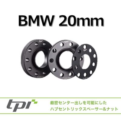 スペーサー　BMW 楽天市場】BMW専用 ワイドトレッド ホイールスペーサー 10mm