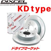 KD3818047S ディクセル ブレーキローター KD type 左右セット 軽自動車用ディスクローター DIXCEL | ドライブマーケット 2号店