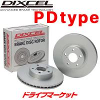 PD2250497S ディクセル ブレーキローター PD type 左右セット ディスクローター 防錆コーティング 鳴きや振動の抑制 DIXCEL | ドライブマーケット 2号店