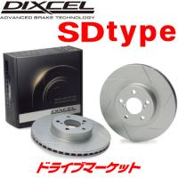 SD1153666S ディクセル ブレーキローター SD type 左右セット ディスクローター 防錆コーティング 摩擦係数が最大20％アップ DIXCEL | ドライブマーケット 2号店