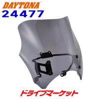 デイトナ 24477 スクリーン ブラストバリアー スモーク Rebel250/Rebel500用 バイク用スクリーン DAYTONA | ドライブマーケット 2号店