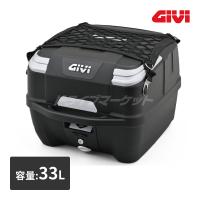 デイトナ 35438 GIVI B33NTM-ADV モノロックケース(33L) ブラック バイク用リアボックス ジビ DAYTONA | ドライブマーケット 2号店