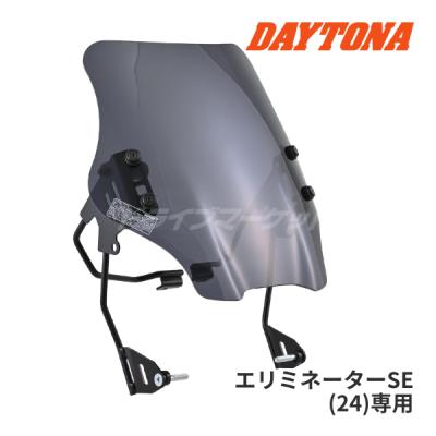 エリミネーター400se（バイク スクリーン）｜外装パーツ｜バイク | 車