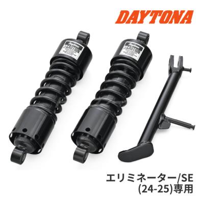 DAYTONA(バイク用品) バイク用 リアサスペンション(バイク DAYTONA(バイク用品) バイク用 リアサスペンション(バイク