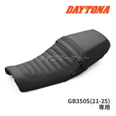 gb350s（バイクシート）｜外装パーツ｜バイク | 車、バイク、自転車 の