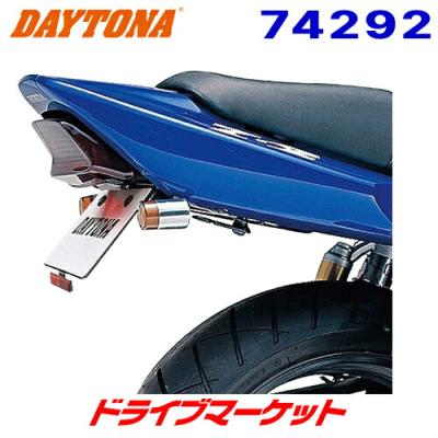 CB400SF nc39（バイク用フェンダーレスキット）｜外装パーツ｜バイク