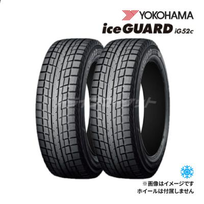 スタッドレスタイヤ 195 65 15（iceGUARD）のおすすめ人気商品一覧