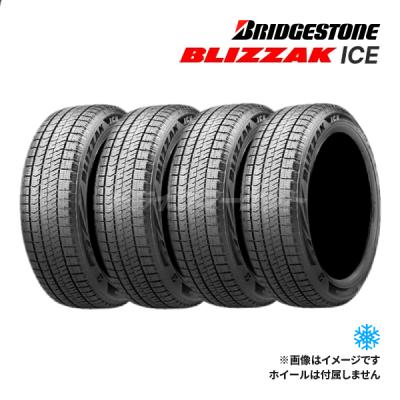 スタッドレスタイヤ 4本セット 215 50 r17（BRIDGESTONE）のおすすめ