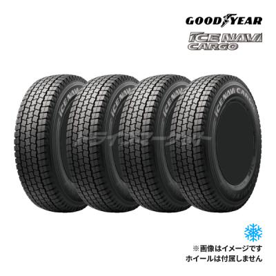 スタッドレスタイヤ 145 80 r12（アイスナビ CARGO）（リム径