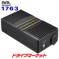 BAL 大橋産業 1763 AC/DCコンバーター 15A 家庭用のコンセント（AC100V）をカー電源（DC12V）とUSB（DC5V）に変換 | ドライブマーケットYahoo!店