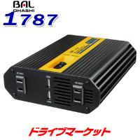 3WAY 正弦波インバーター 400W 1787 BAL DC12VをAC100V/DC5V/DC12Vに変換 大橋産業 | ドライブマーケットYahoo!店